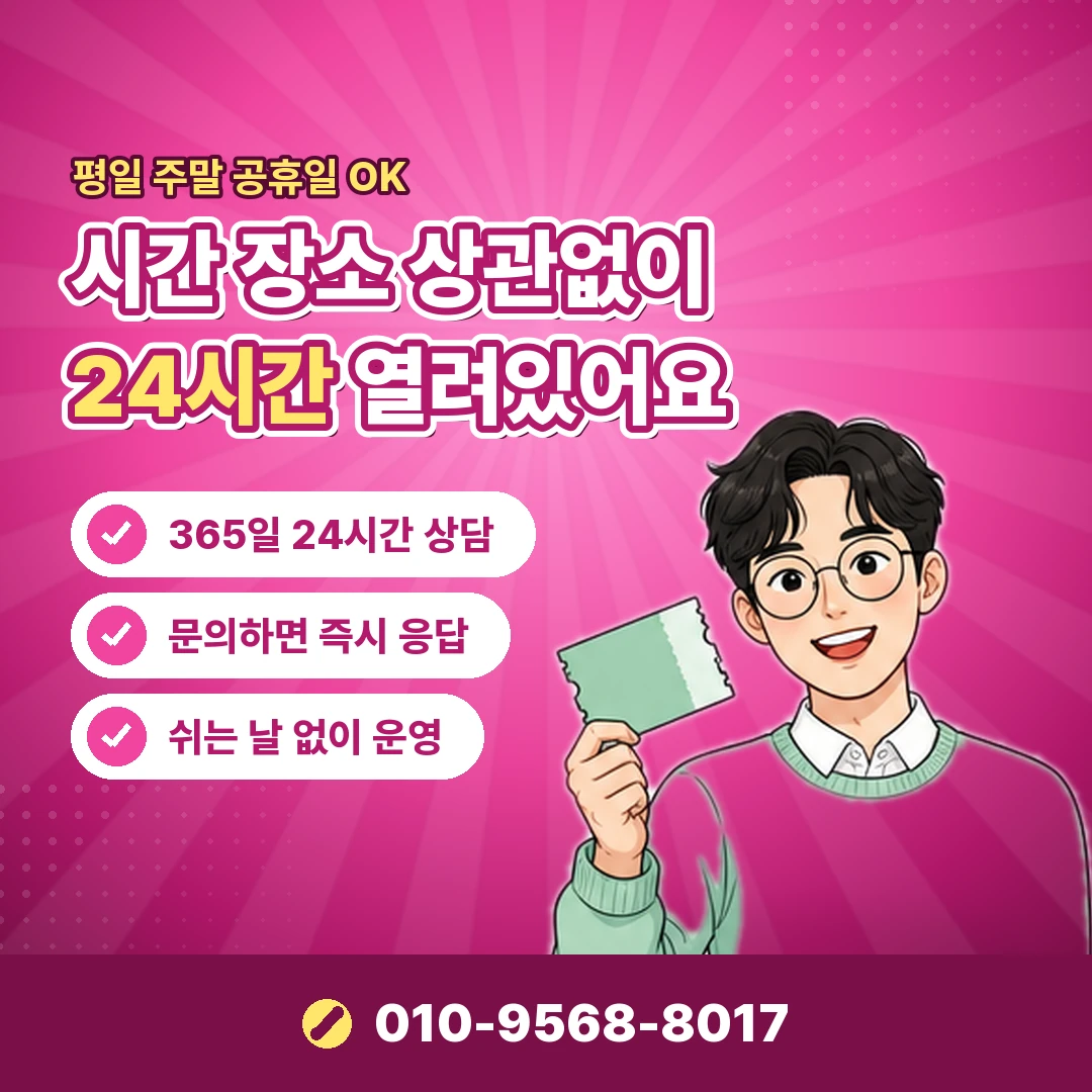 안드로이드 결제 내역 보기 오케이티켓