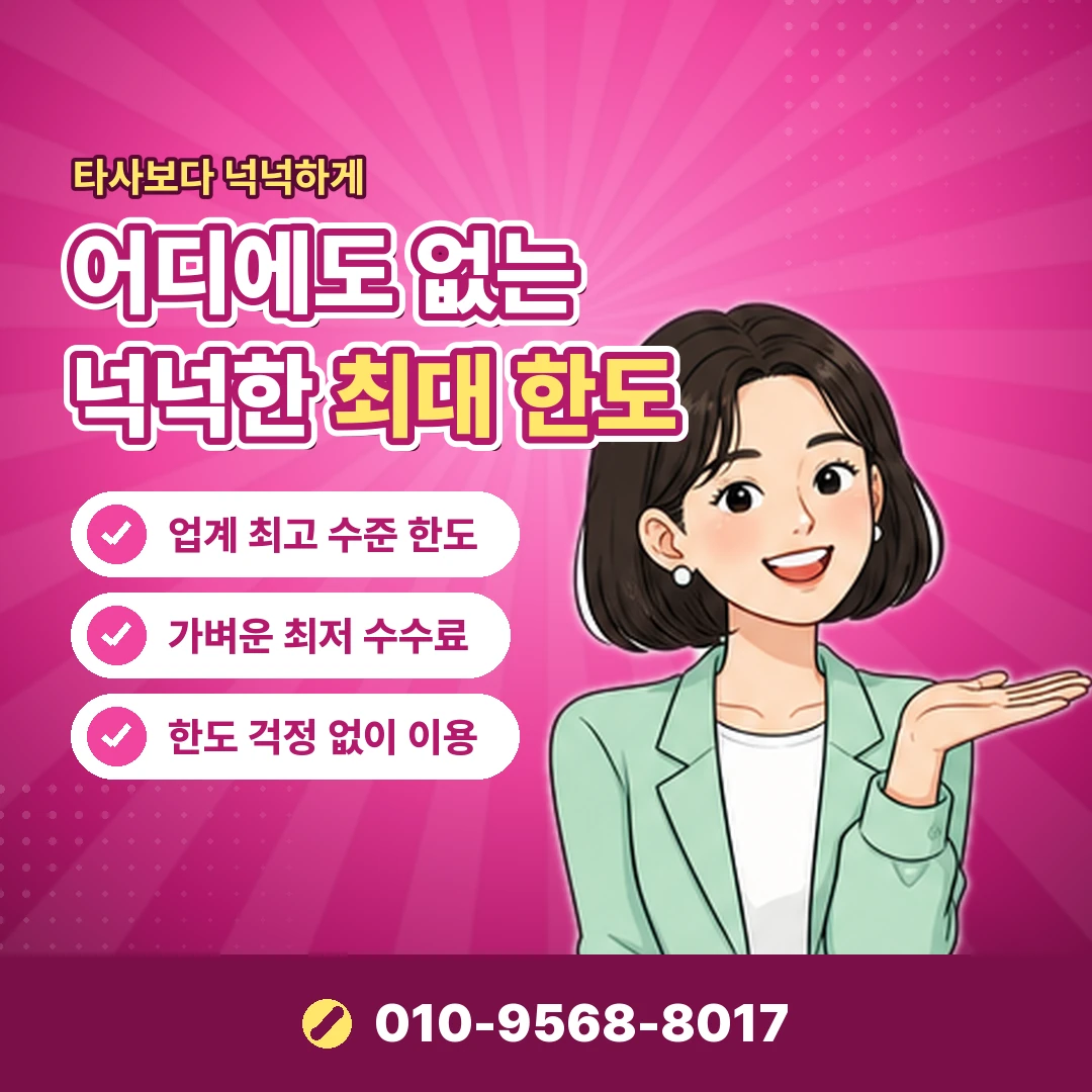 안드로이드 휴대폰 결제 방법 오케이티켓