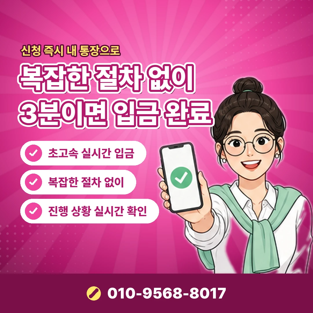 안드로이드 결제 문의 오케이티켓