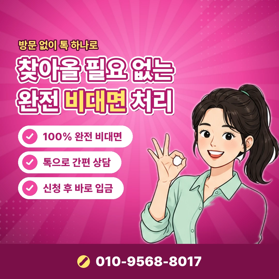 안드로이드 결제 한도 확인 오케이티켓