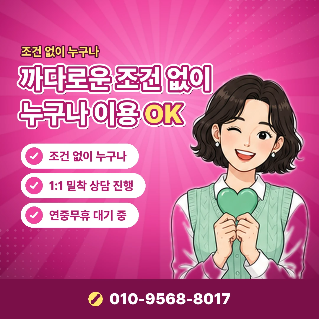안드로이드 결제 수단 삭제 오케이티켓