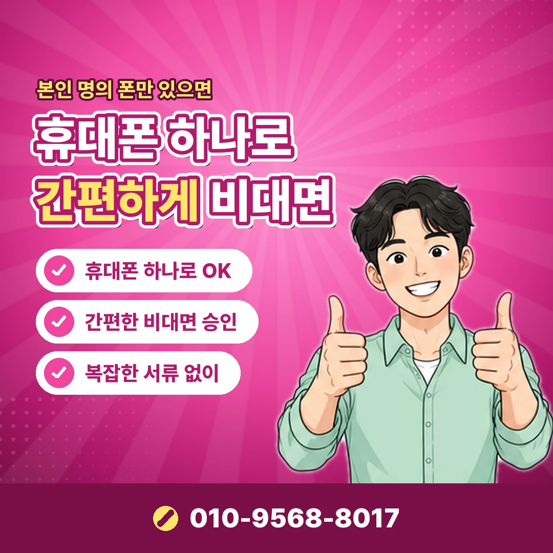 안드로이드 결제 환불 신청 오케이티켓