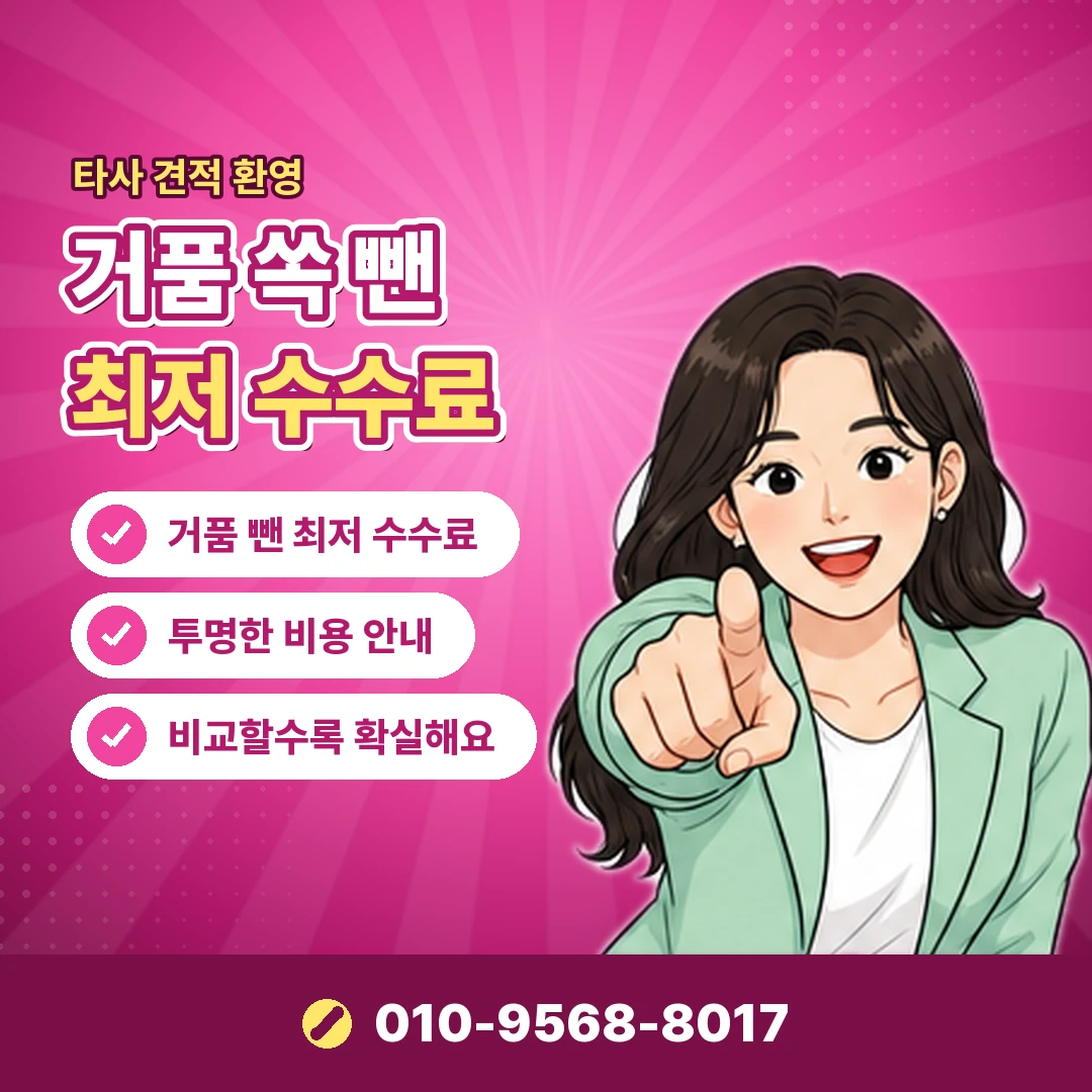 안드로이드 인앱결제 확인 오케이티켓
